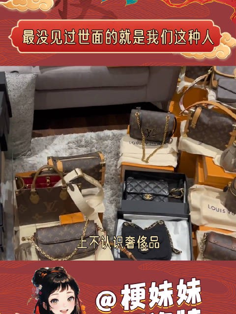 总结就是:四肢不勤,五谷不分,六亲不认