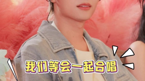 李振宁与粉丝的专属合唱live时刻!隔着屏幕都感到满满的幸福感