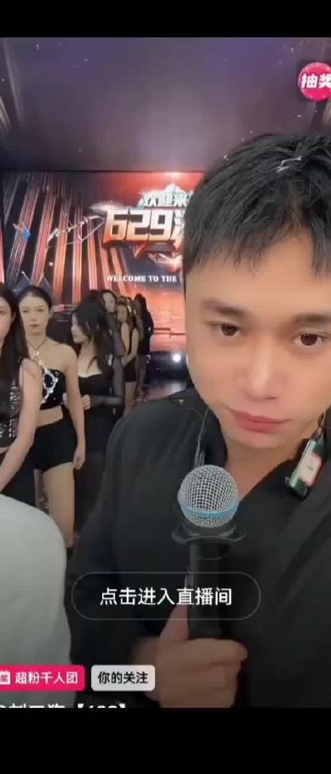 刘二狗再秀肌肉，22点晒人气，240万人，喊话各大家族，少吹点牛逼