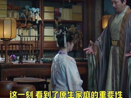 宁安如梦中原生家庭的对比或许正是她心中难以解开的结原生家庭