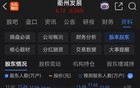 筹划重大事项，今起停牌！10万股东激动地热血沸腾