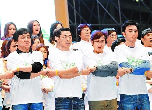 香港群星赈灾义演募集1859万 刘德华呼吁人间有爱 
