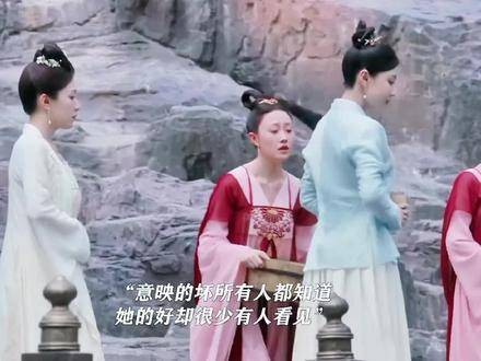 若非情归错人,她亦不失为一位优秀的女子!