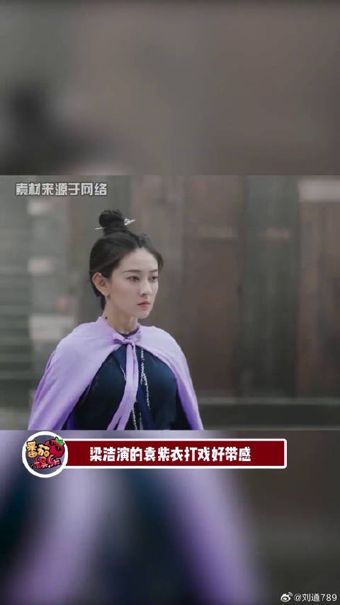 飞狐外传 打戏 谁不说一句梁洁的袁紫衣绝绝子