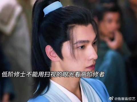 凡人修仙传就该这么稳