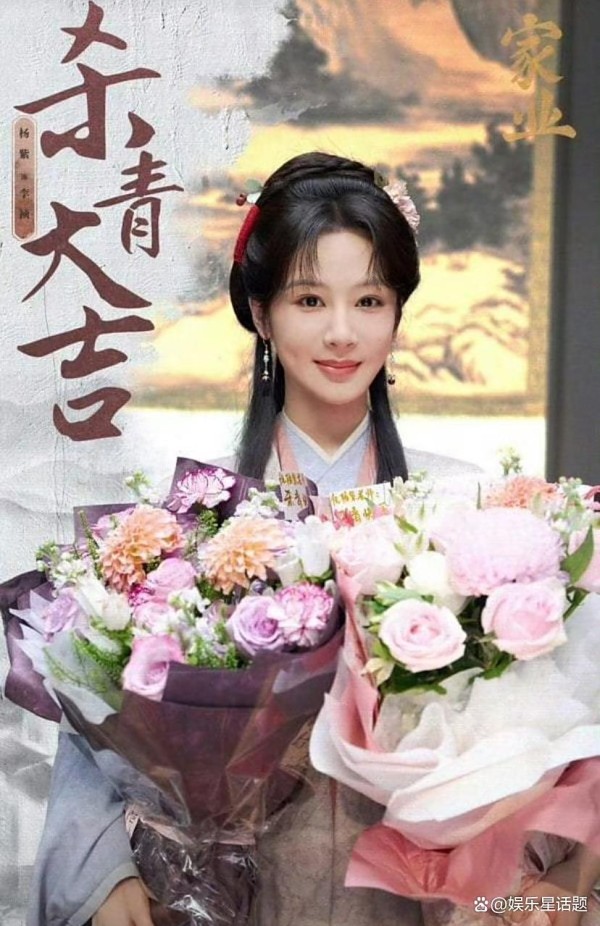 杨紫手握两部大女主待播剧！家业与生命树强势来袭，再掀霸屏狂潮