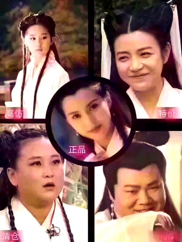 李若彤：小龙女风采与身后的人生故事