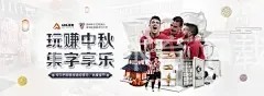 ⭐星空体育下载app携手明星，带你领略体育的无限可能！
