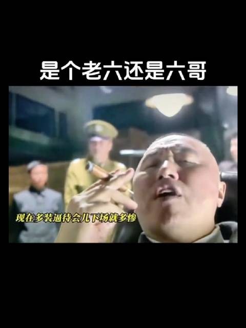 风筝经典名场面，柳云龙演技在线！