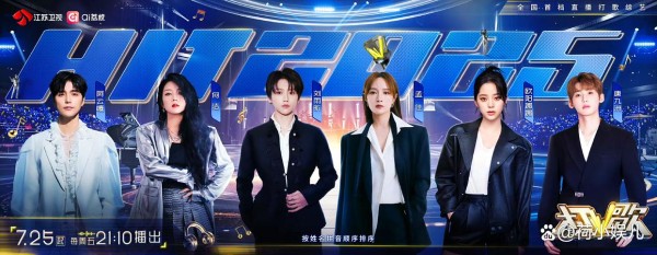 7月底8月初新开播的四个综艺，最喜欢哪个呢？