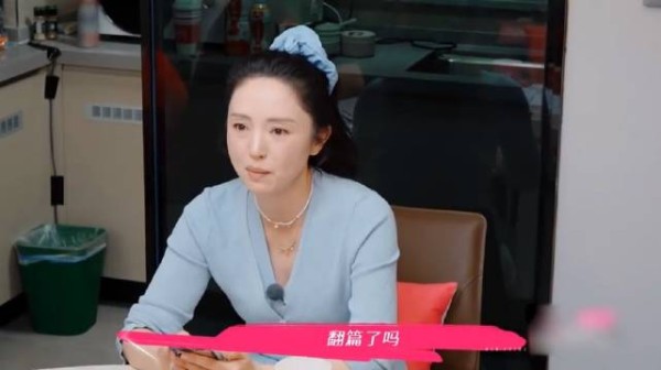 看了董璇张维伊吵架的窒息镜头，就知道单身妈妈有多卑微，心疼！