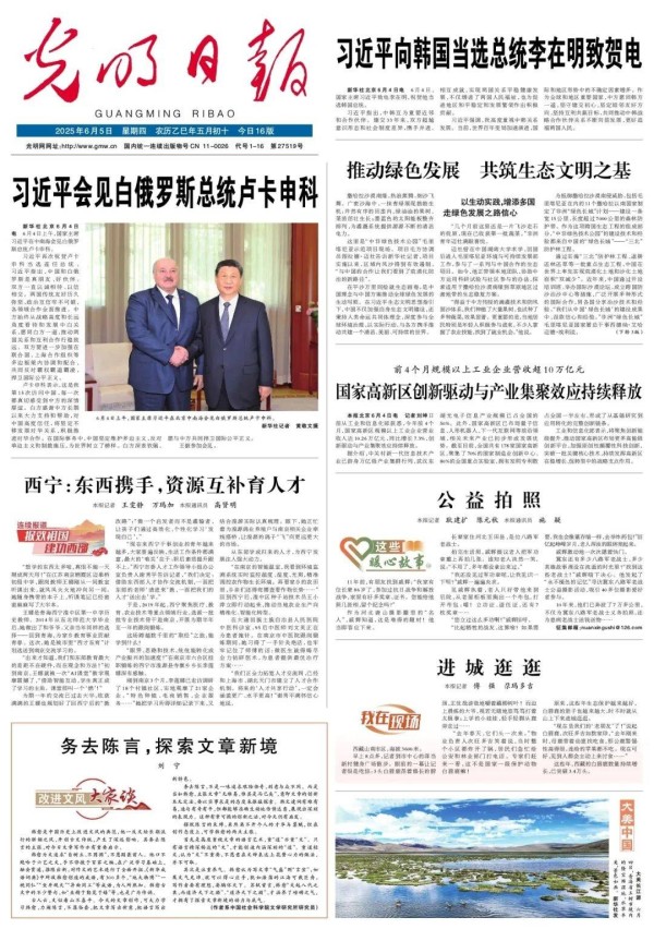 【改进文风大家谈】务去陈言，探索文章新境