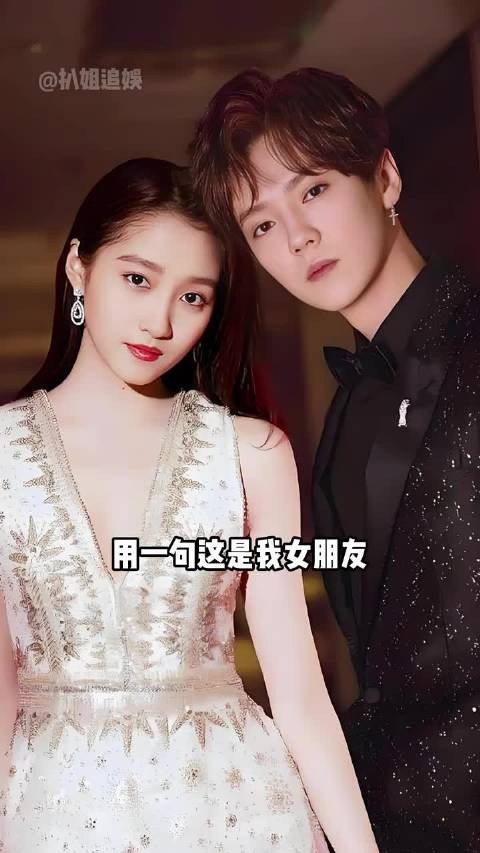 鹿晗重返顶流关晓彤全面开花
