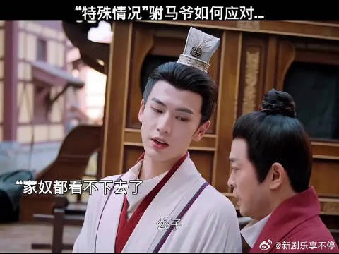 张凌赫赵今麦《度华年》藏了啥惊喜?系统报错都拦不住我想看!