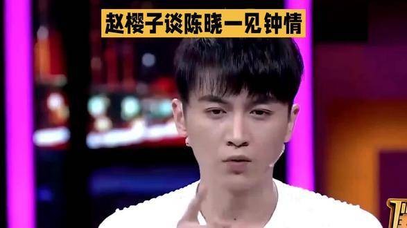 赵樱子<a target=