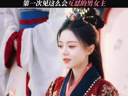 再续前缘有什么禁忌吗~~~ 度华年定档0626