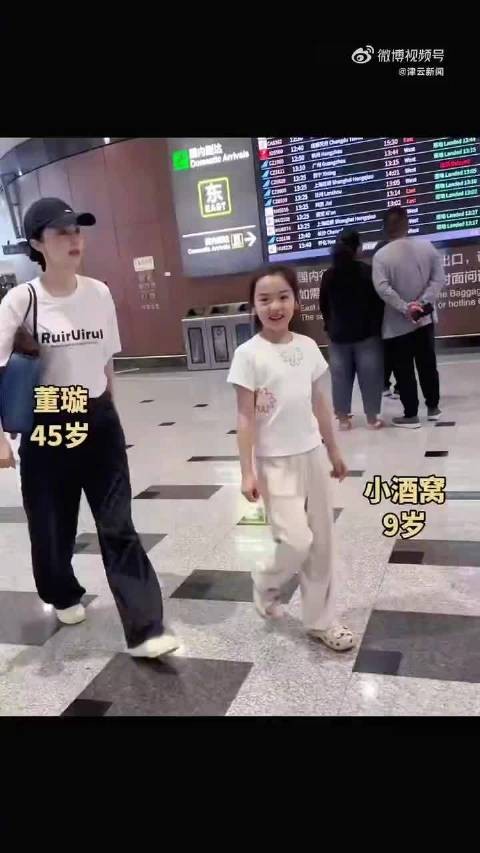 董璇携女儿小酒窝现身机场，开朗互动粉丝