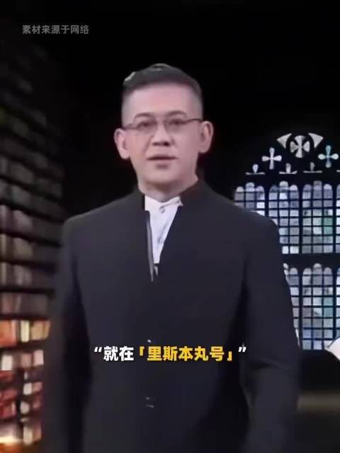 83年前历史真相不容抹去