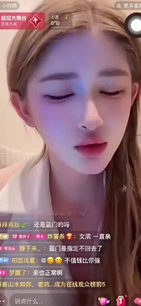 麦热称二子爷及蓝裤衩粉丝为垃圾，扬言可卖号注销