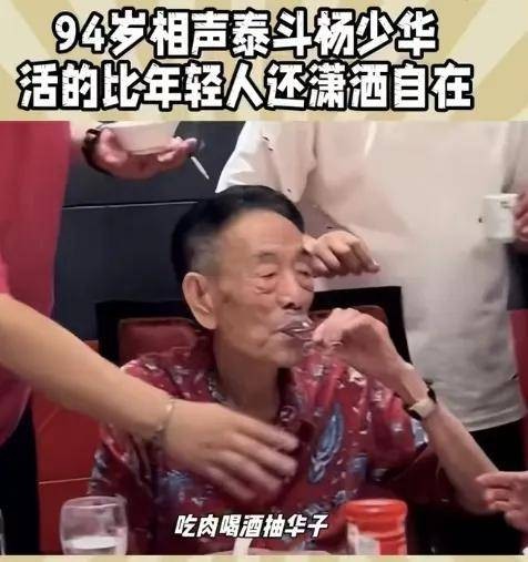 抽华子的相声大师