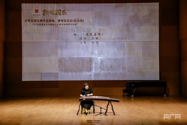 古筝名家经典作品独奏重奏音乐会在京举办