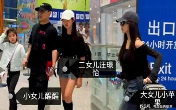 54岁汪峰再恋爱，女儿却遭群嘲：她的“阴郁”，是他种下的果？