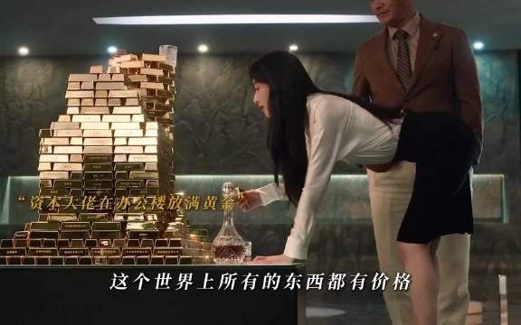 大官人还是很帅的