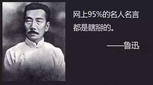马思纯：被假名人语录害惨的文艺明星，最后回应显高情商