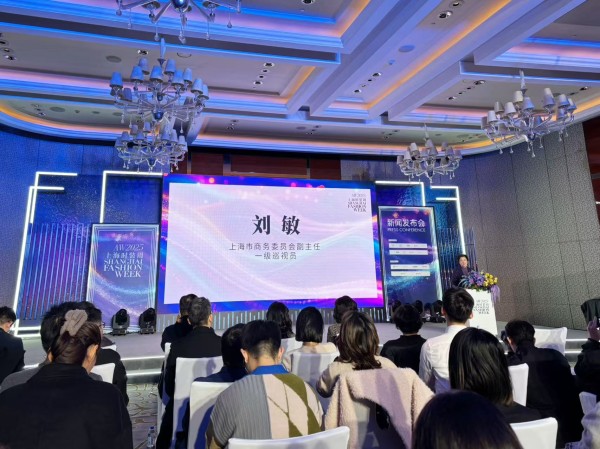 市商务委副主任刘敏致辞。劳动报记者陆燕婷 摄影
