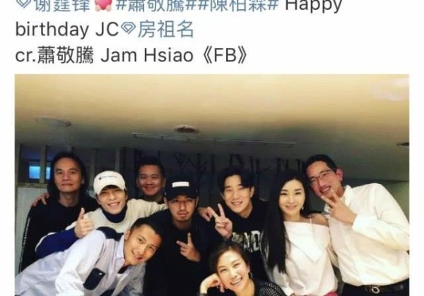 房祖名生日聚会，谢霆锋萧敬腾陈柏霖同框，秀出的朋友圈十分强大