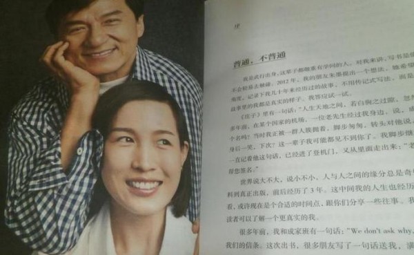 房祖名生日聚会，谢霆锋萧敬腾陈柏霖同框，秀出的朋友圈十分强大