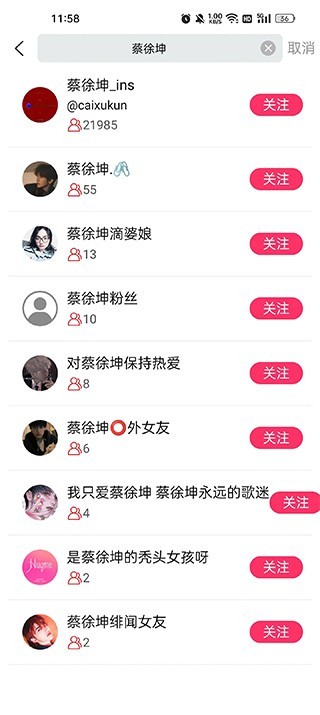 小时尚