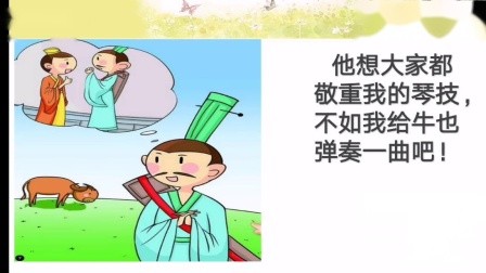 才艺表演一分钟“马兰谣”
