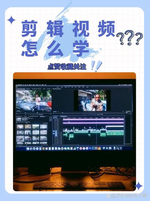 访谈类视频怎么剪辑？实用技巧与步骤解析-图1