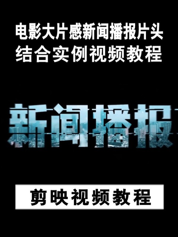 访谈类视频怎么剪辑？实用技巧与步骤解析-图2