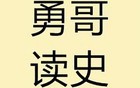 为啥红军到了陕北，国民党几十万大军就不死追了？
