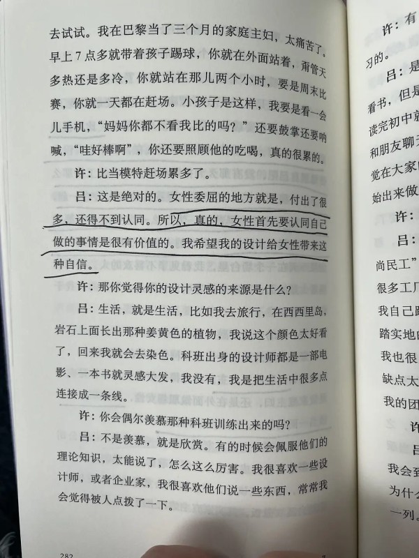 那些封神的十三邀访谈，竟然都编辑在了书里