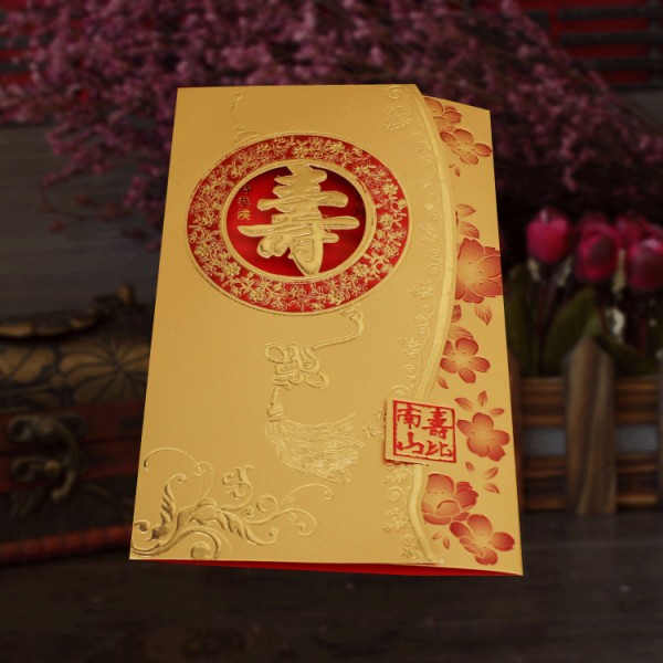 请帖模板生日请柬借鉴，生日宴会的请帖该怎么写？