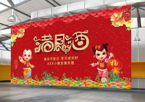 给孙子办满月酒的短信邀请怎么写 可以送什么礼物给孩子