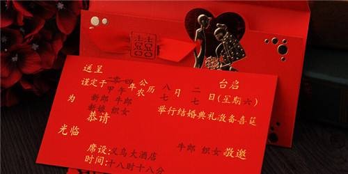 请帖模板结婚请柬怎么写？内容包括哪些？本文为您提供范文