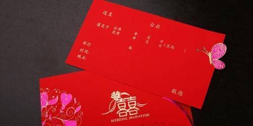微信发请帖给朋友要写什么话，一般请帖怎么写