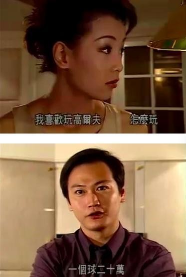 《纵横四海》台词惊爆，竟说关之琳闺中秘事毫不避讳！