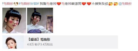张新成私联公司要跳槽？赵今麦成新任国民闺女？ab吴宣仪合作？