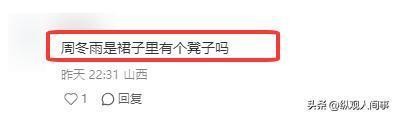 成都欧米茄活动红气超标 明星齐聚闪耀夜