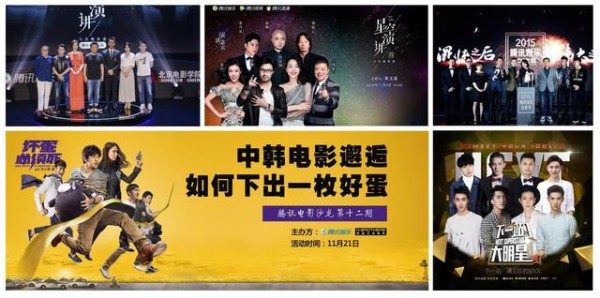 「娱乐阵线」正式招募，还不快加入！