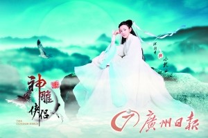 陈妍希演“小龙女”经纪人遭吐槽 揭职业经纪人神秘面纱