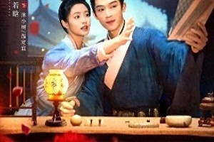王星越徐若晗《红尘四合》吻戏笑场,古装CP化学反应意外甜