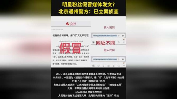 如何成为微博粉丝——掌握社交媒体的追星秘诀