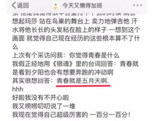 鹿晗林俊杰互关