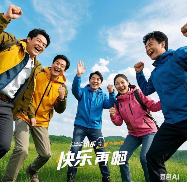 2024必看！豆瓣8.5+综艺